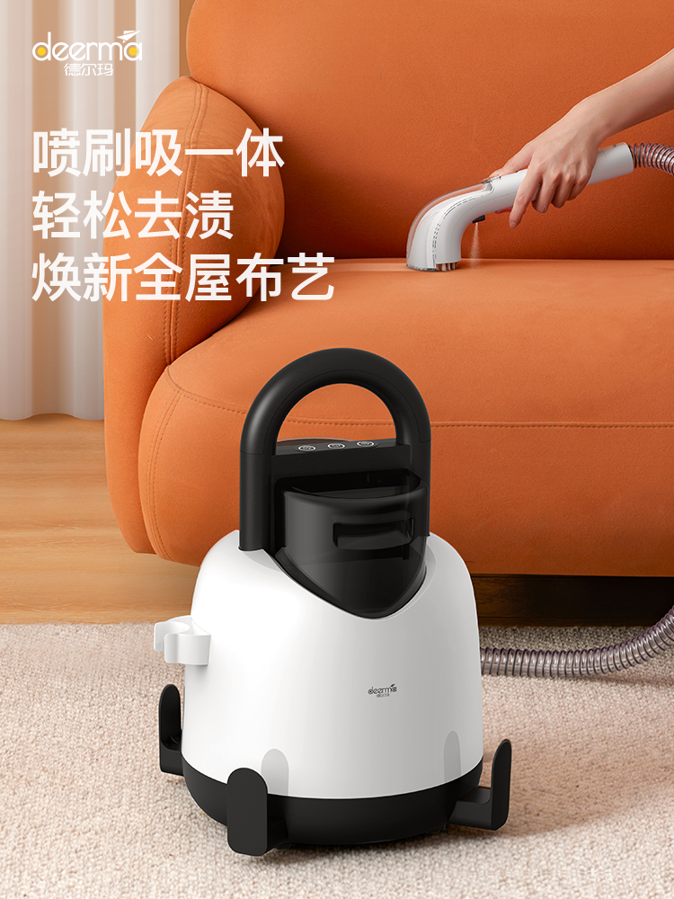 德尔玛（Deerma） BY100布艺清洗机清洁机家用吸尘器喷抽吸一体多功能地毯窗帘沙发清洗布艺清洁机