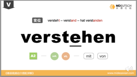 verstehen