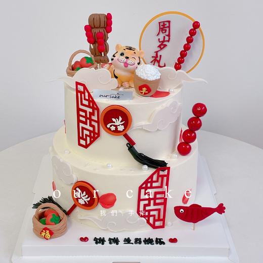 小老虎周岁玩偶摆件多层蛋糕（需提前3天以上预定采购配件）-低糖处理无添加 商品图0