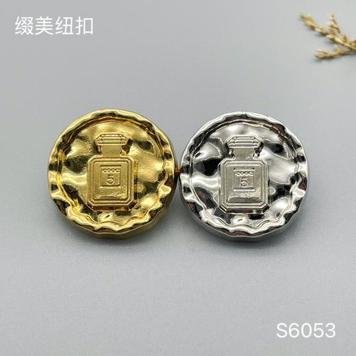 S6053(整包购买) 商品图0