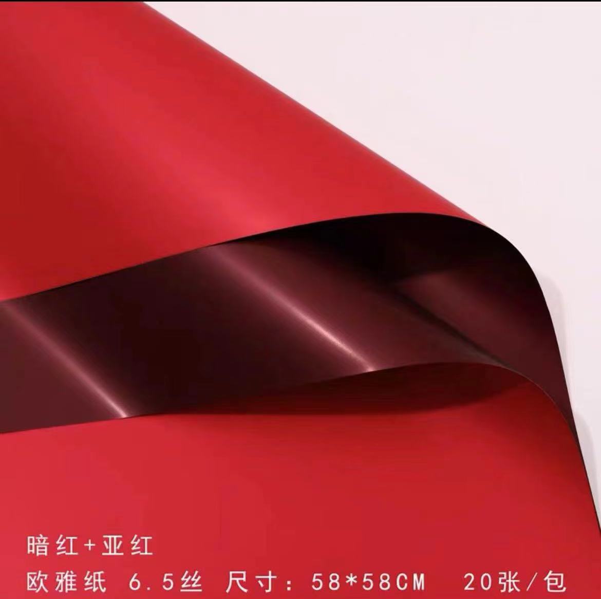 欧雅纸--暗红+亚红