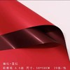 欧雅纸--暗红+亚红 商品缩略图0