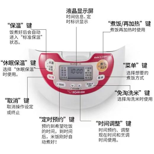 7F象印电饭煲ZCH10 商品图1