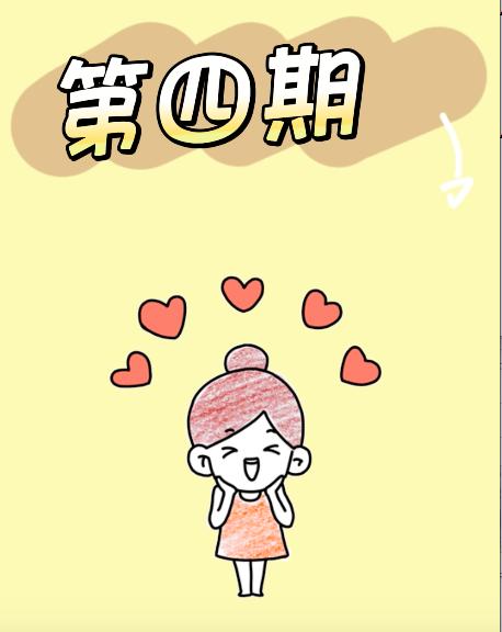 李点点简笔画第四期 商品图0