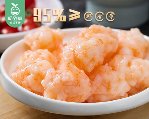 盛匠手打鲜虾滑*2包（150g/包 虾肉含量≥95%）生产日期: 2月 商品图1