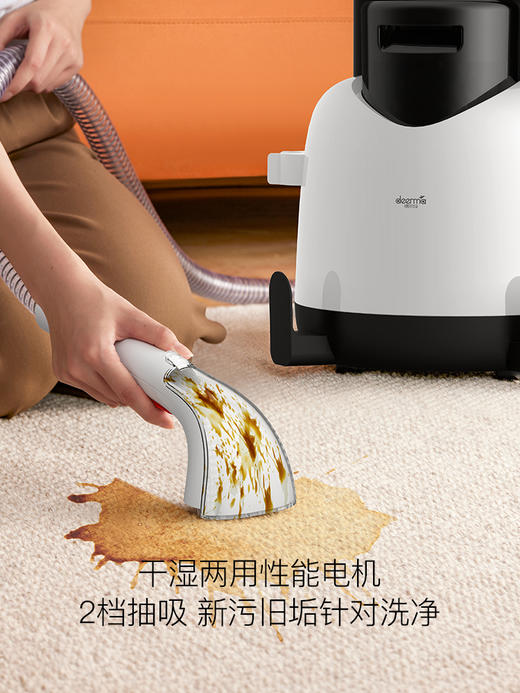 德尔玛（Deerma） BY100布艺清洗机清洁机家用吸尘器喷抽吸一体多功能地毯窗帘沙发清洗布艺清洁机 商品图3