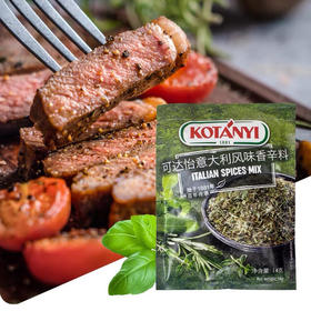 可达怡意大利风味香辛料14g