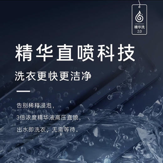 卡萨帝（Casarte）洗衣机 C1 HDN10LZ7ELLU1 商品图3