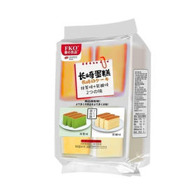 260克FKO长崎蛋糕（抹茶味+乳酸味）