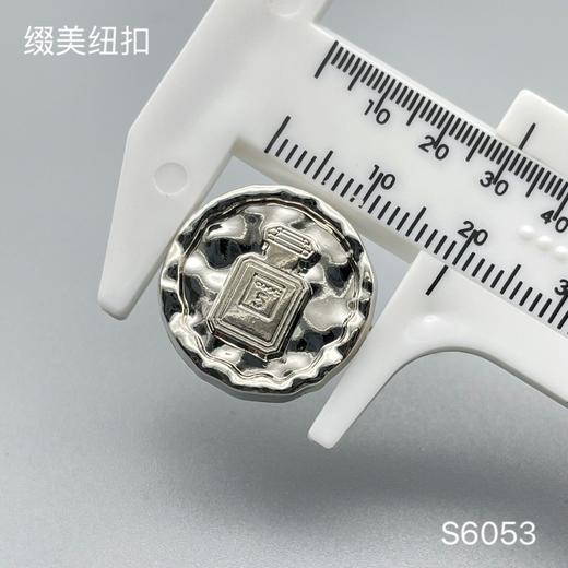 S6053(整包购买) 商品图3