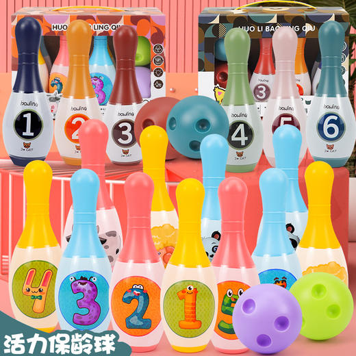 「孩子健身娱乐帮手」儿童保龄球休闲室内运动游戏幼儿园小朋友互动过家家球类玩具 商品图1