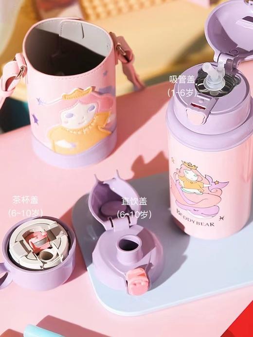 杯具熊十二星座儿童保温杯大容量女316不锈钢吸管大肚杯背带水壶580ml 商品图8