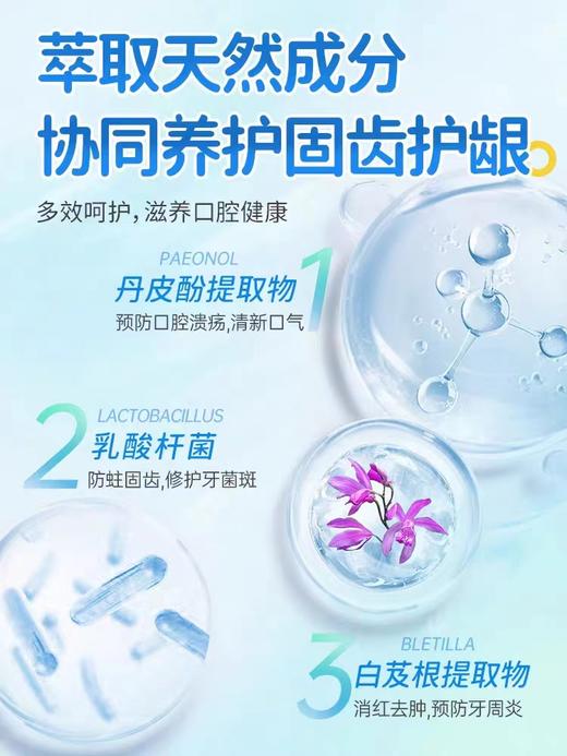 袋鼠杰克   儿童矿化活性护牙素 商品图2
