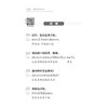 老挝语900句 商品缩略图2
