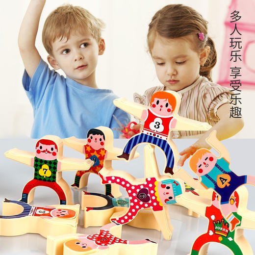 「六款可选！DIY创意玩具」儿童大力士叠叠乐平衡积木游戏玩具叠叠高男女孩游戏玩具 商品图4
