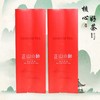核心好茶【250g纯铝.正山小种】铝箔袋.25元1把.购买15把起包邮.1把100个 商品缩略图1