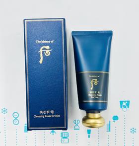 WHOO拱辰享男士洗面乳180ml 22版（490602）