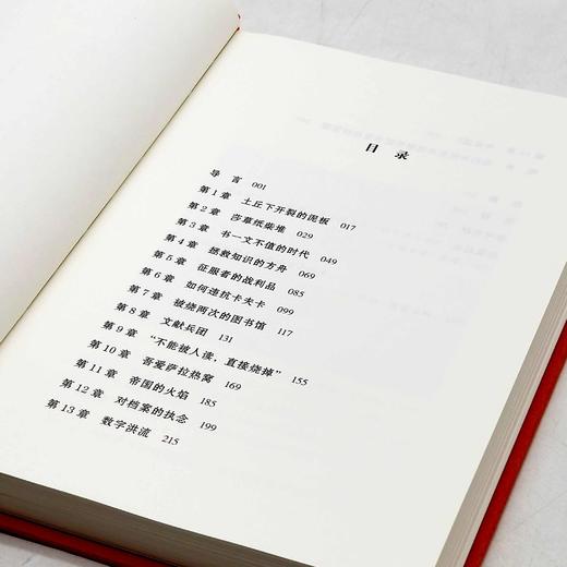《焚书：知识的受难史》，精装，英 理查德•奥文登著，民主与建设出版社2023年7月一版一印，328页，定价68，售价34元。 商品图5