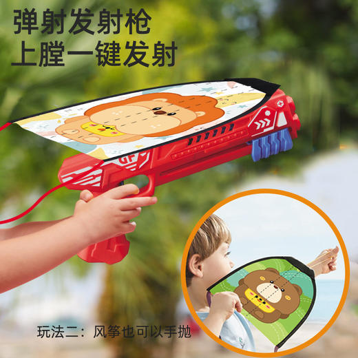 「数款可选！弹射飞机枪」加大号手抛飞机玩具弹射户外儿童回旋滑行泡沫飞机模型 商品图3