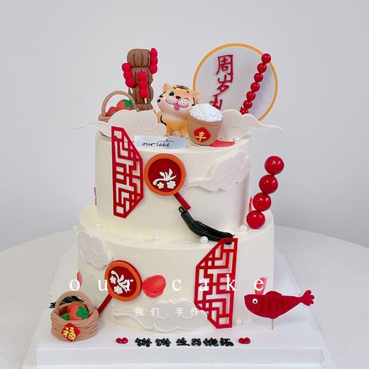 小老虎周岁玩偶摆件多层蛋糕（需提前3天以上预定采购配件）-低糖处理无添加 商品图2