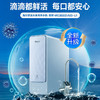 海尔（Haier）净水机 HRO800SVM3-U1 商品缩略图5