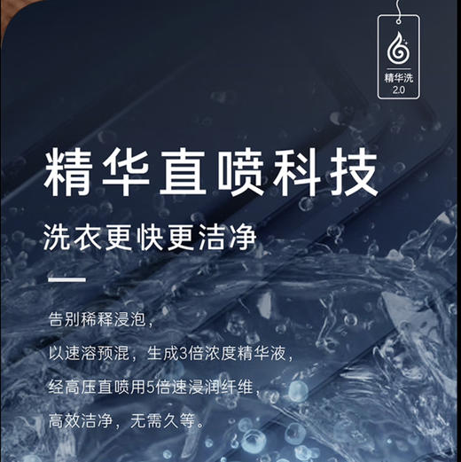 卡萨帝（Casarte）洗烘套装 C1 D10L7ELU1+CGY 10FL7EU1 商品图4