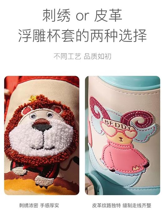 杯具熊十二星座儿童保温杯大容量女316不锈钢吸管大肚杯背带水壶580ml 商品图10