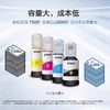 爱普生Epson002原装四色墨水适用喷墨打印机墨盒耗材L4266L4267L4268L6266 商品缩略图3