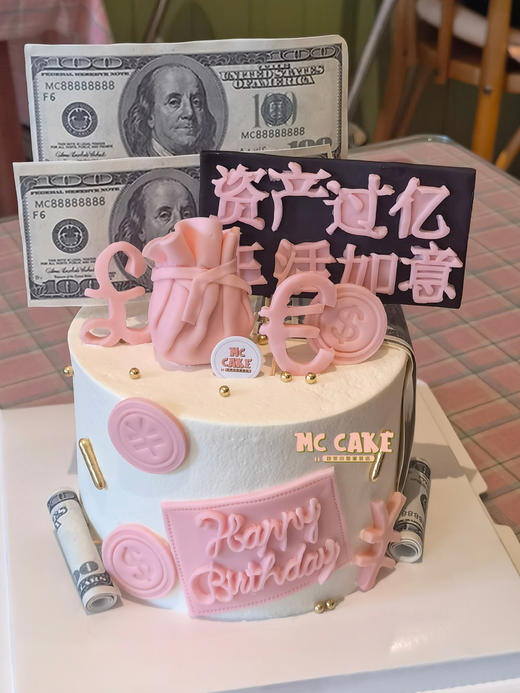 资产过亿美元蛋糕/长辈领导蛋糕 商品图4