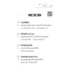 老挝语900句 商品缩略图1