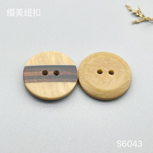 S6043(整包购买) 商品图1