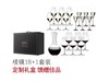 7F  RIEDEL 醴铎 棱镜套装18+1  6884/X 商品缩略图2