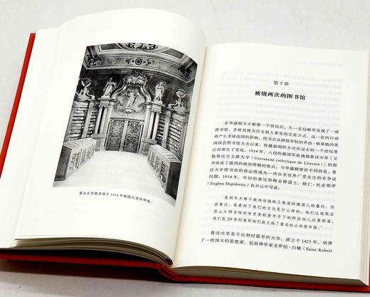 《焚书：知识的受难史》，精装，英 理查德•奥文登著，民主与建设出版社2023年7月一版一印，328页，定价68，售价34元。 商品图10