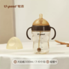 Thyseed世喜断奶大奶瓶奶瓶（7-10个月）300 商品缩略图0