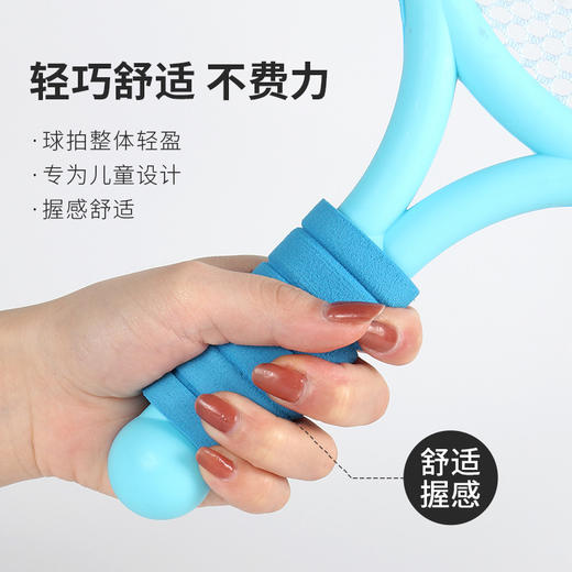 「数色可选」儿童羽毛球拍套装 双人网球球拍初级3-12岁小学生运动玩具 商品图2