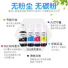 爱普生Epson002原装四色墨水适用喷墨打印机墨盒耗材L4266L4267L4268L6266 商品缩略图4