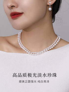 【天猫同款】悦甄 赫本 双层珍珠项链