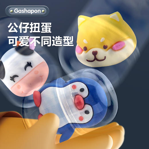 3岁+ 「多种玩法！盲盒体验」儿童扭蛋机玩具抓娃娃夹公仔机小型家用迷你盲盒男孩女孩生日礼物 商品图2