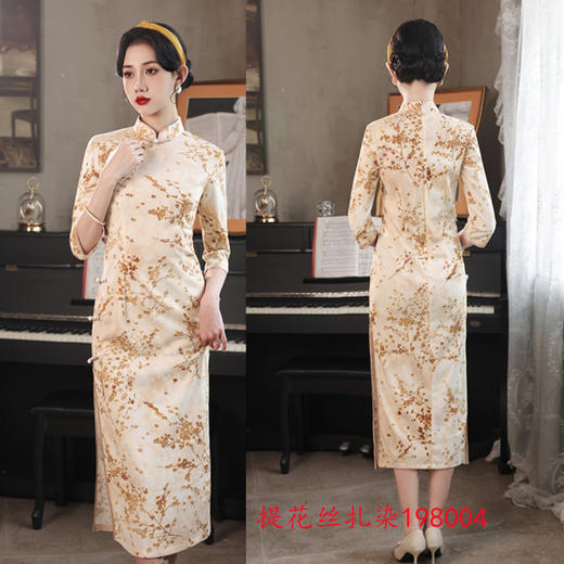 SKY 198008复古国风提花丝中长七分袖旗袍 商品图2