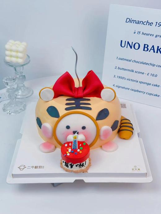 翻糖 - 老虎 商品图0