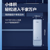 海尔（Haier）净水机 HRO800SVM3-U1 商品缩略图12