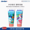 Jordan*0-5岁儿童牙膏（草莓味） 商品缩略图3