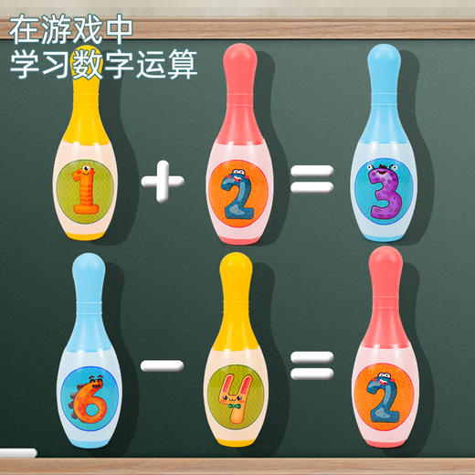 「孩子健身娱乐帮手」儿童保龄球休闲室内运动游戏幼儿园小朋友互动过家家球类玩具 商品图3