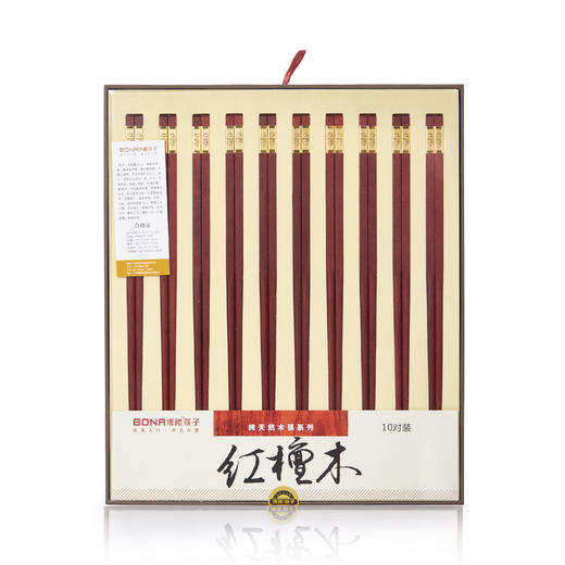 博礼金瓶小蛮腰红檀木筷10双装 商品图1