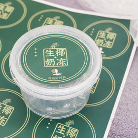 XYB-9455 【25个装】带勺塑料杯 果冻杯布丁杯生椰奶冻杯子带勺密封一次性打包盒