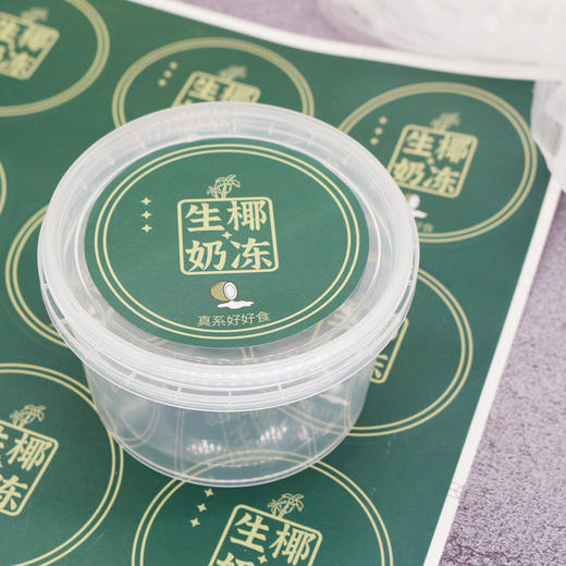 XYB-9455 【25个装】带勺塑料杯 果冻杯布丁杯生椰奶冻杯子带勺密封一次性打包盒 商品图0