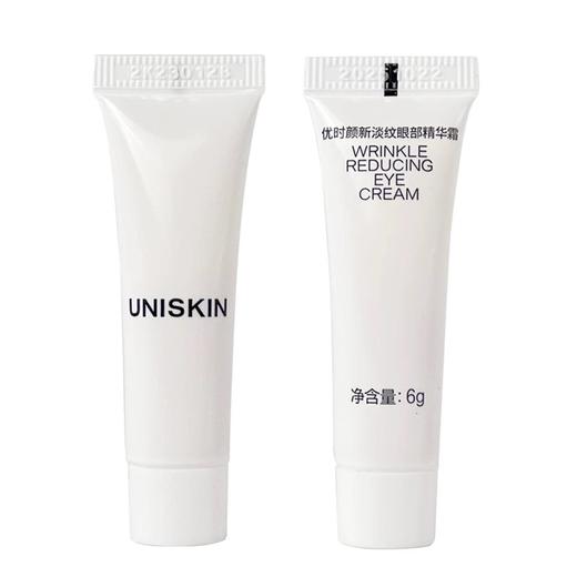 优时颜UNISKIN第2代微笑眼霜6g淡化细纹黑眼圈抗皱保湿滋润 商品图4