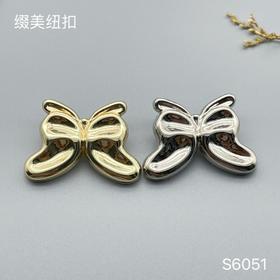 S6051(整包购买)
