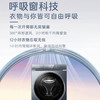 卡萨帝（Casarte）洗衣机 C1 HDN10LZ7ELLU1 商品缩略图4