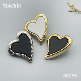 S6055(整包购买)